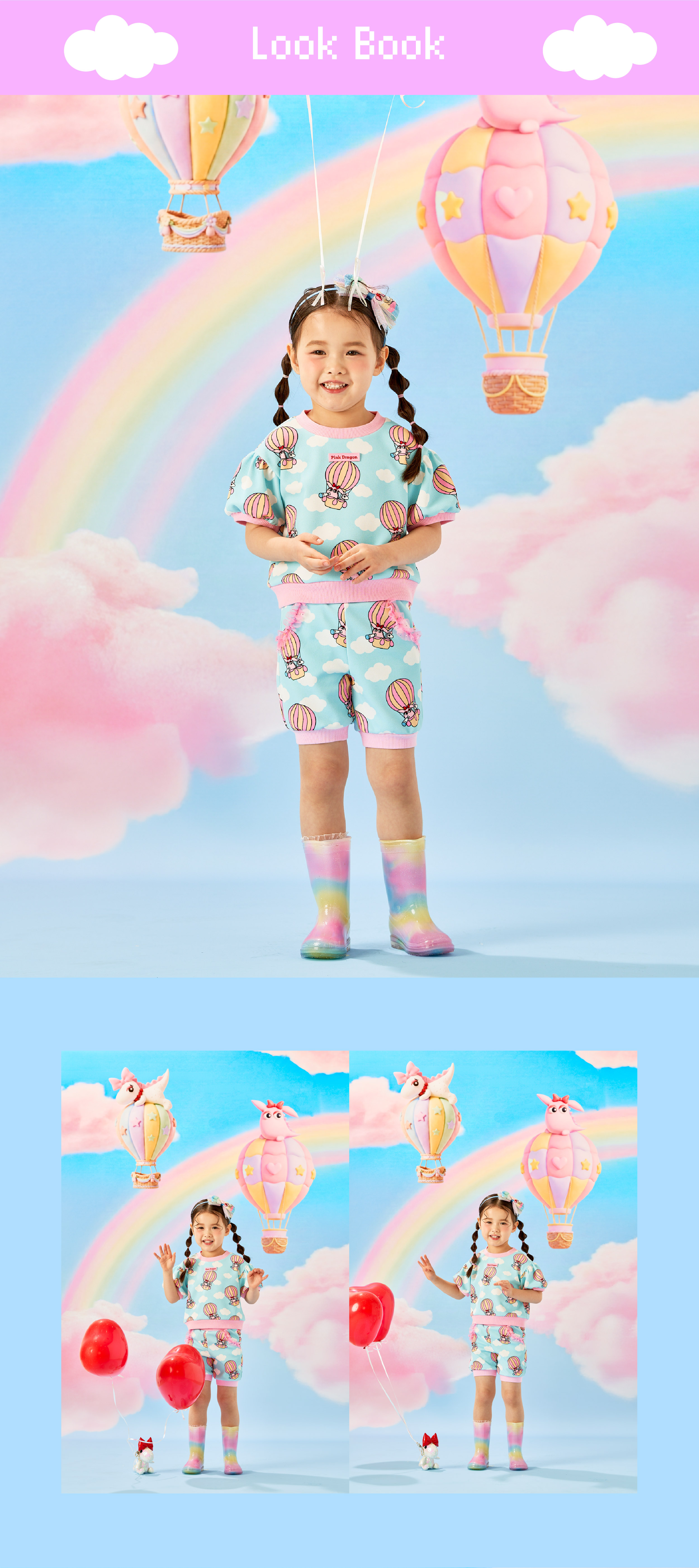 26SS 2차 P62DAP010 스카이 벌룬 5부 PT-03.jpg